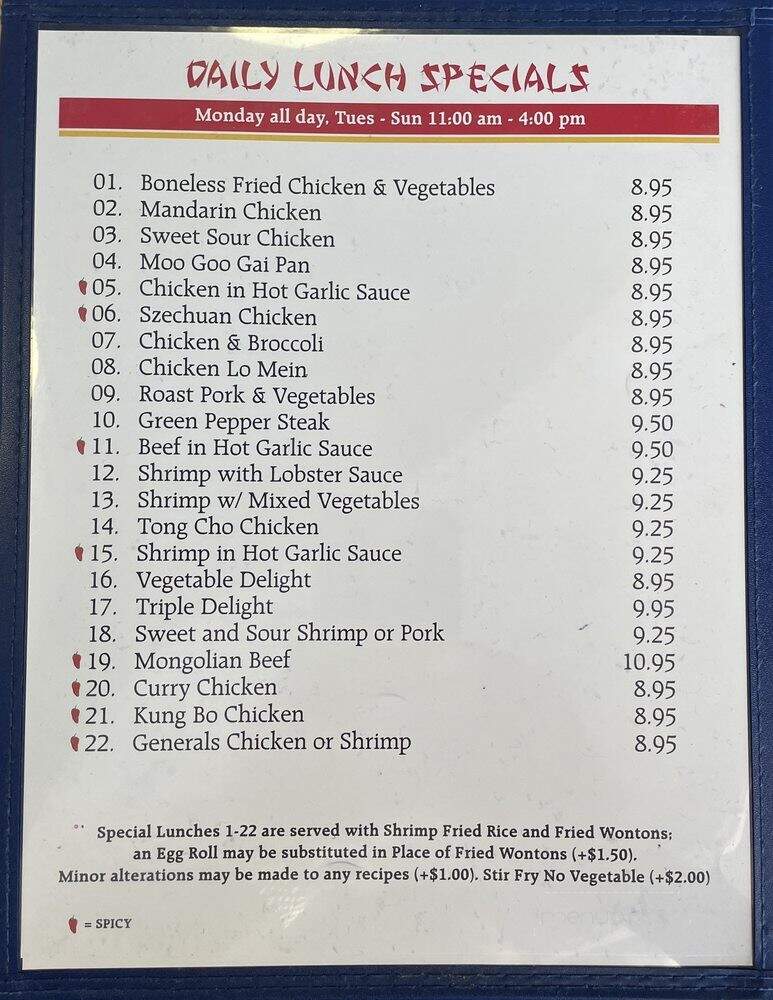 China Rose - New Orleans, LA menu_pic