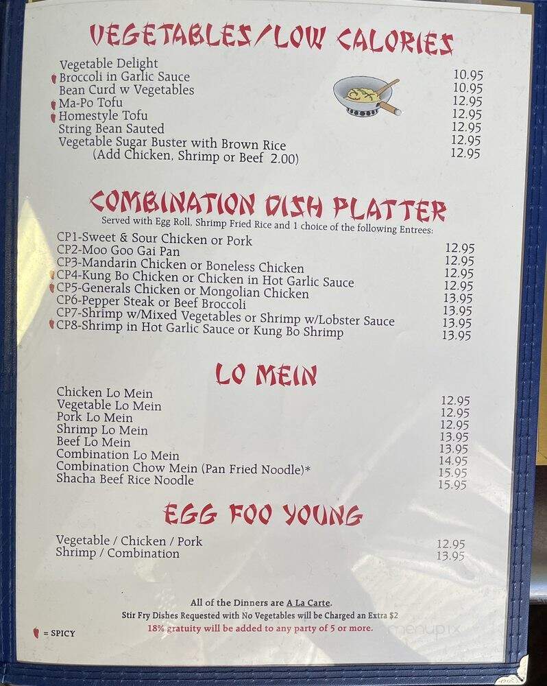 China Rose - New Orleans, LA menu_pic