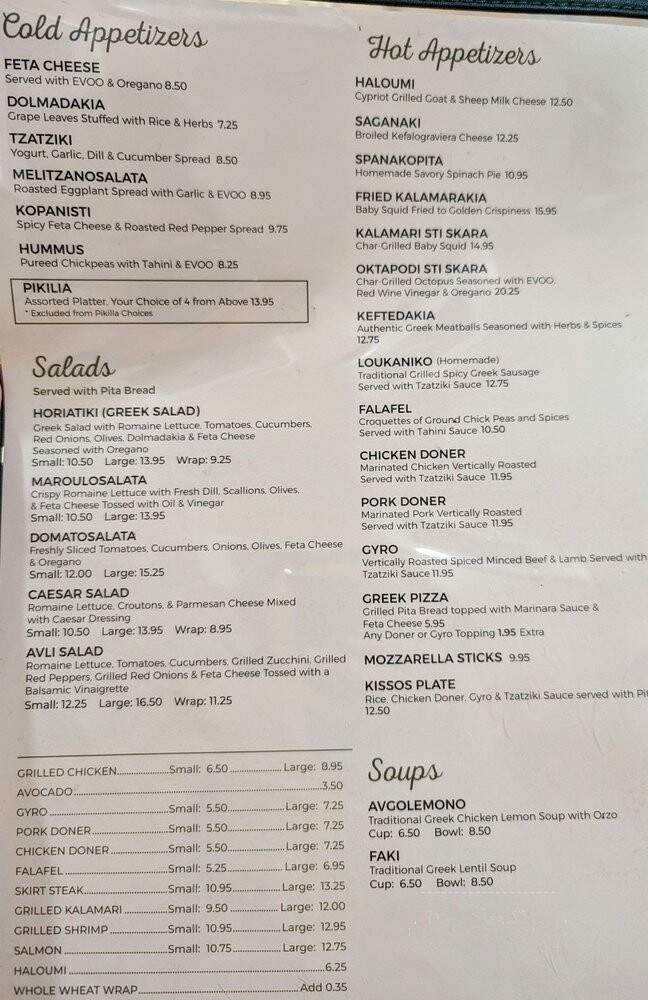 Avli - Bayside, NY menu_pic