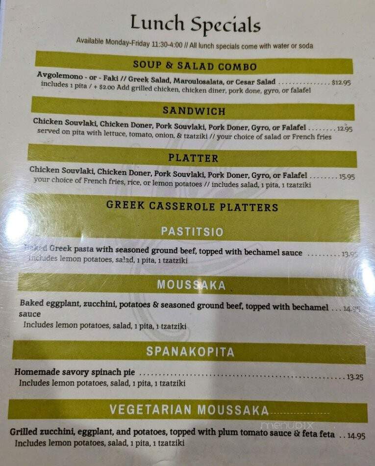 Avli - Bayside, NY menu_pic