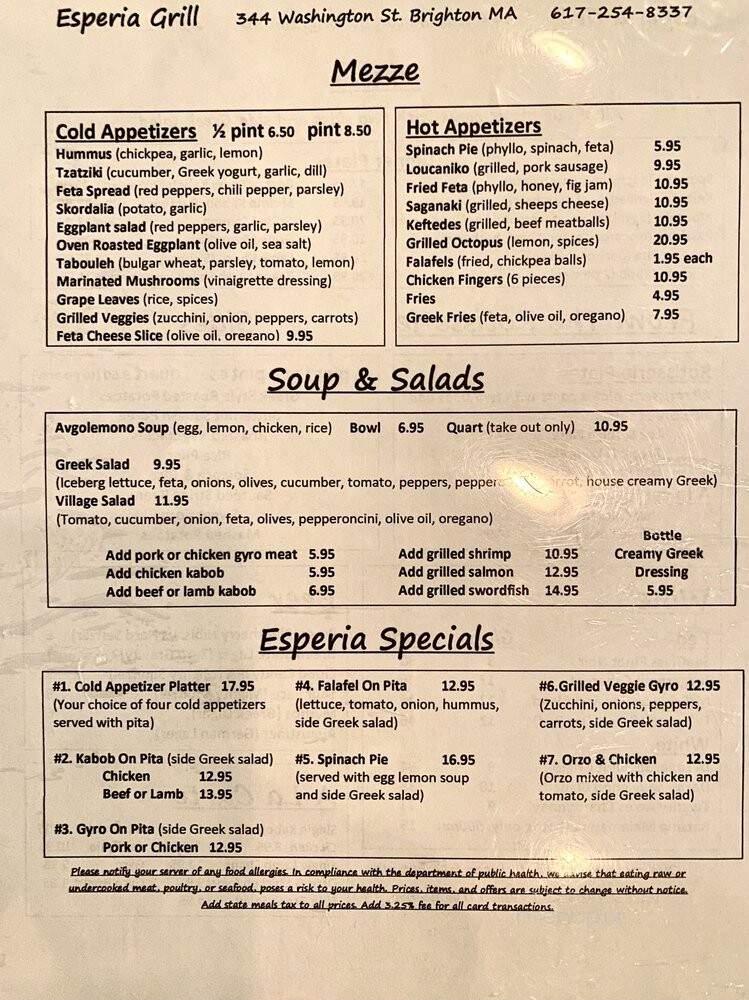 Esperia Grill & Rotisserie - Brighton, MA