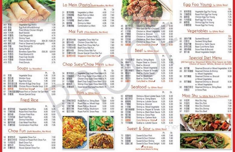 Peking Chinese Food - Wheaton, IL