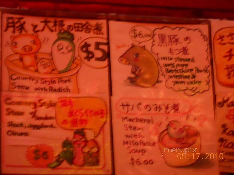 Village Yokocho - New York, NY menu_pic