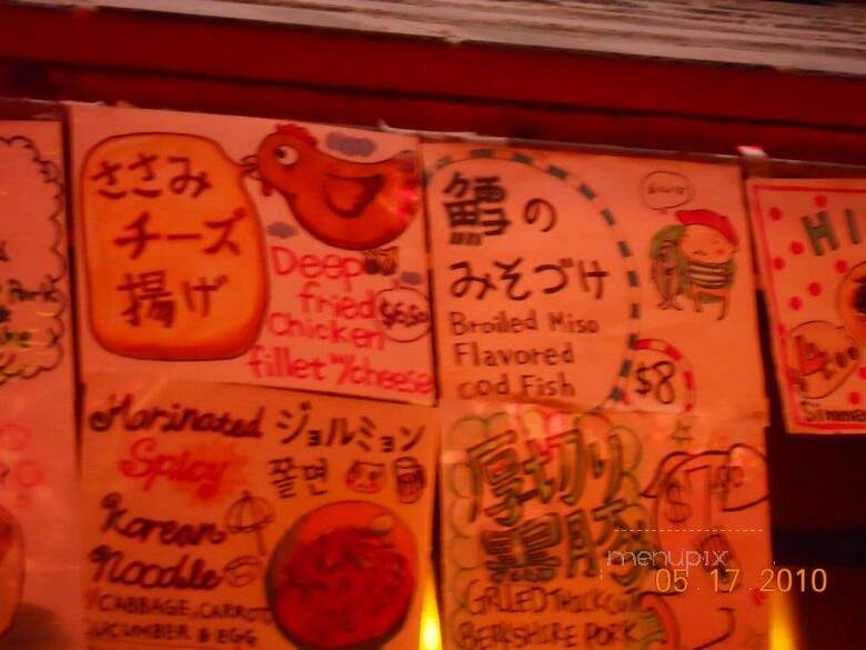 Village Yokocho - New York, NY menu_pic