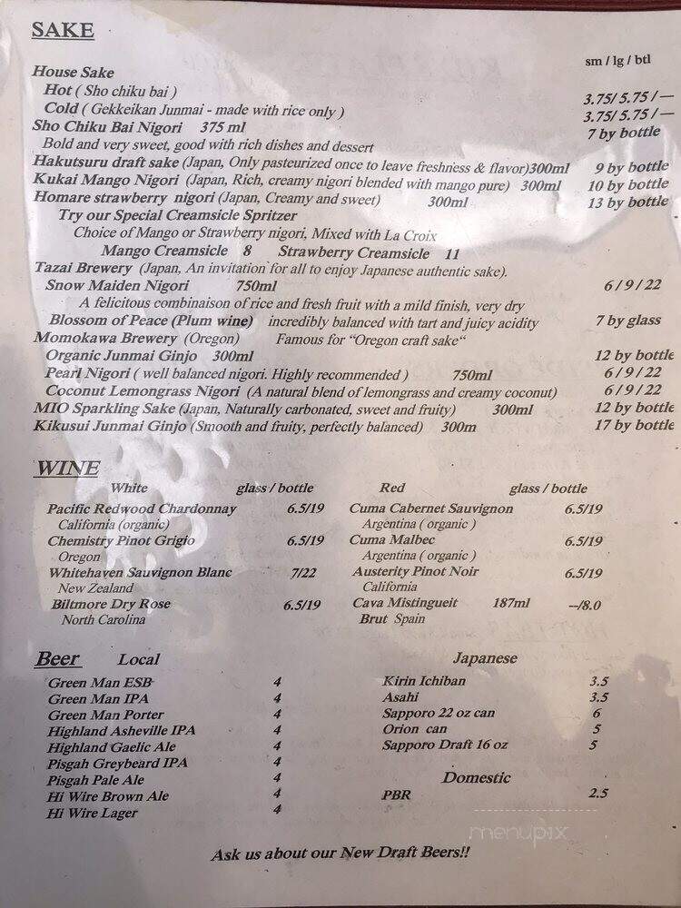 Heiwa Shokudo - Asheville, NC menu_pic