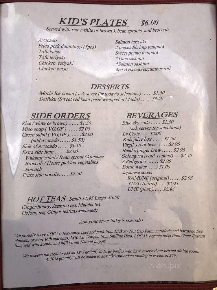 Heiwa Shokudo - Asheville, NC menu_pic