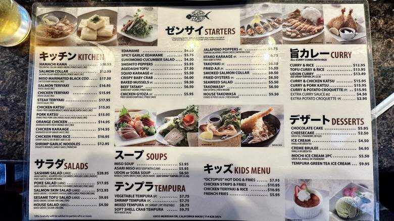 Sushi World - Cypress, CA menu_pic