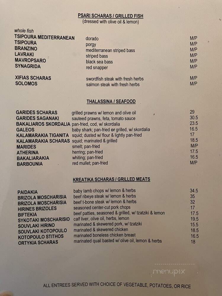 Bahari estiatorio - Astoria, NY menu_pic
