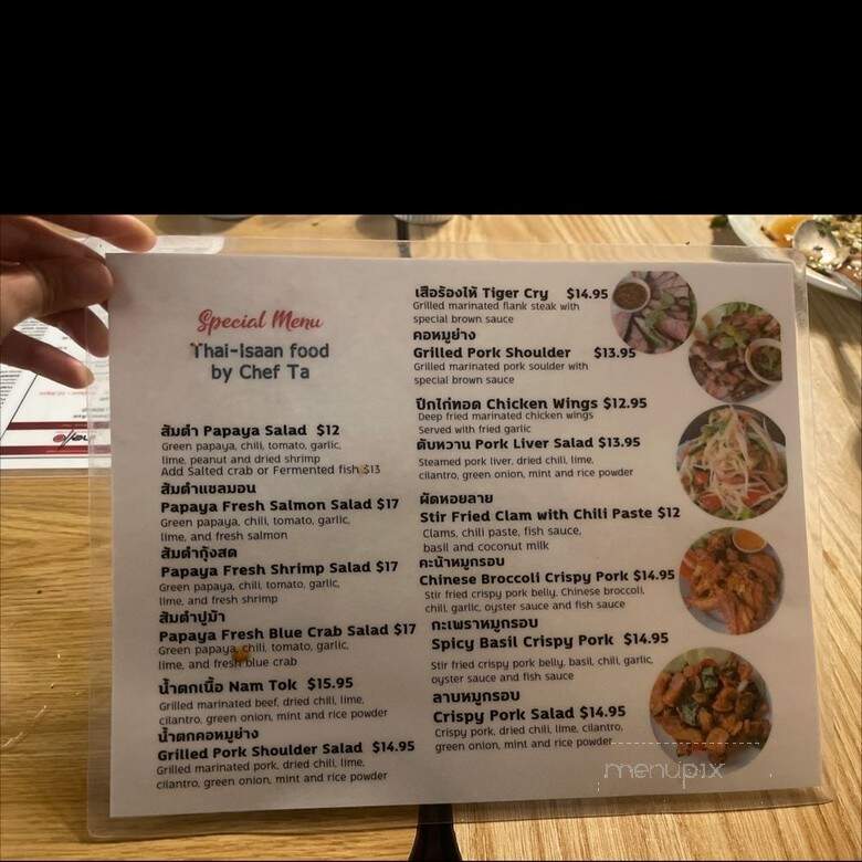 Hello Sushi Bar & Thai Cuisine - Chicago, IL menu_pic