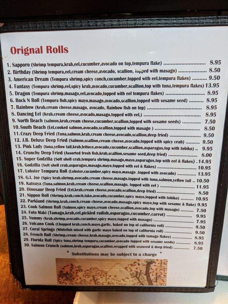 Izumo - Coral Springs, FL menu_pic