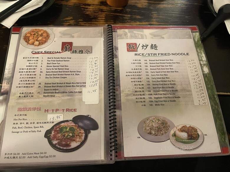 Noodle Village - New York, NY menu_pic