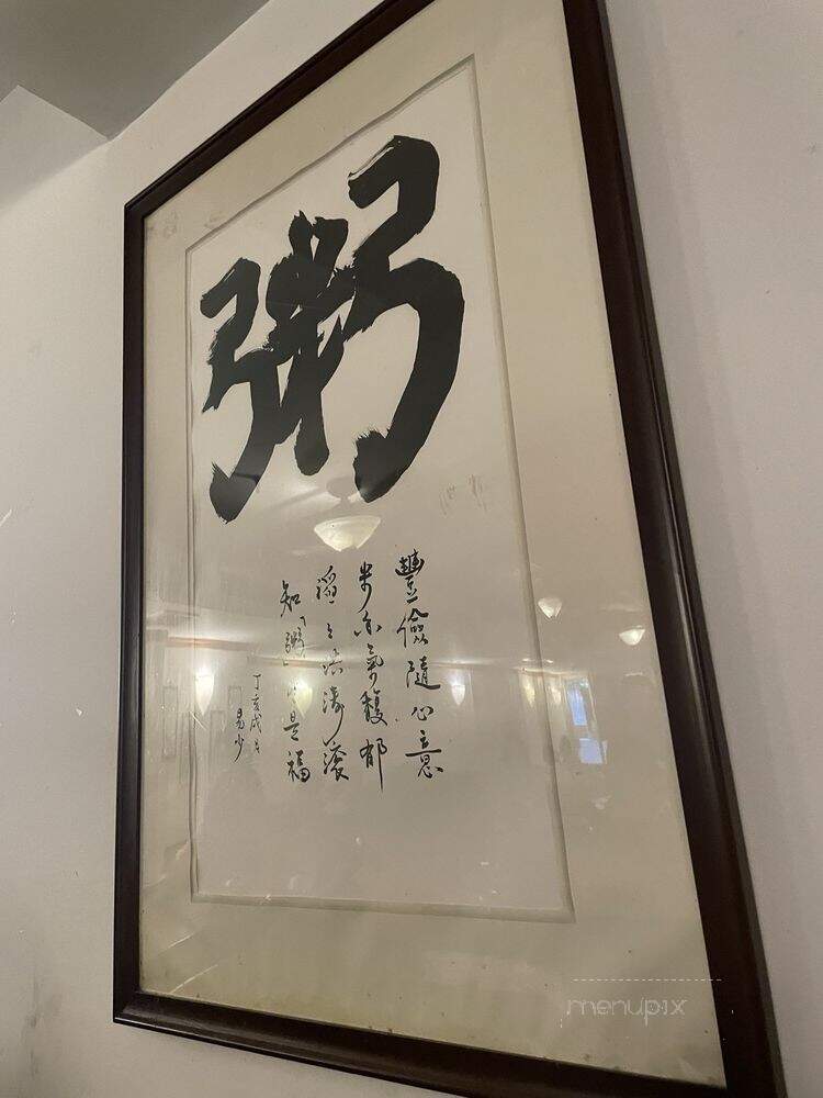 Noodle Village - New York, NY menu_pic