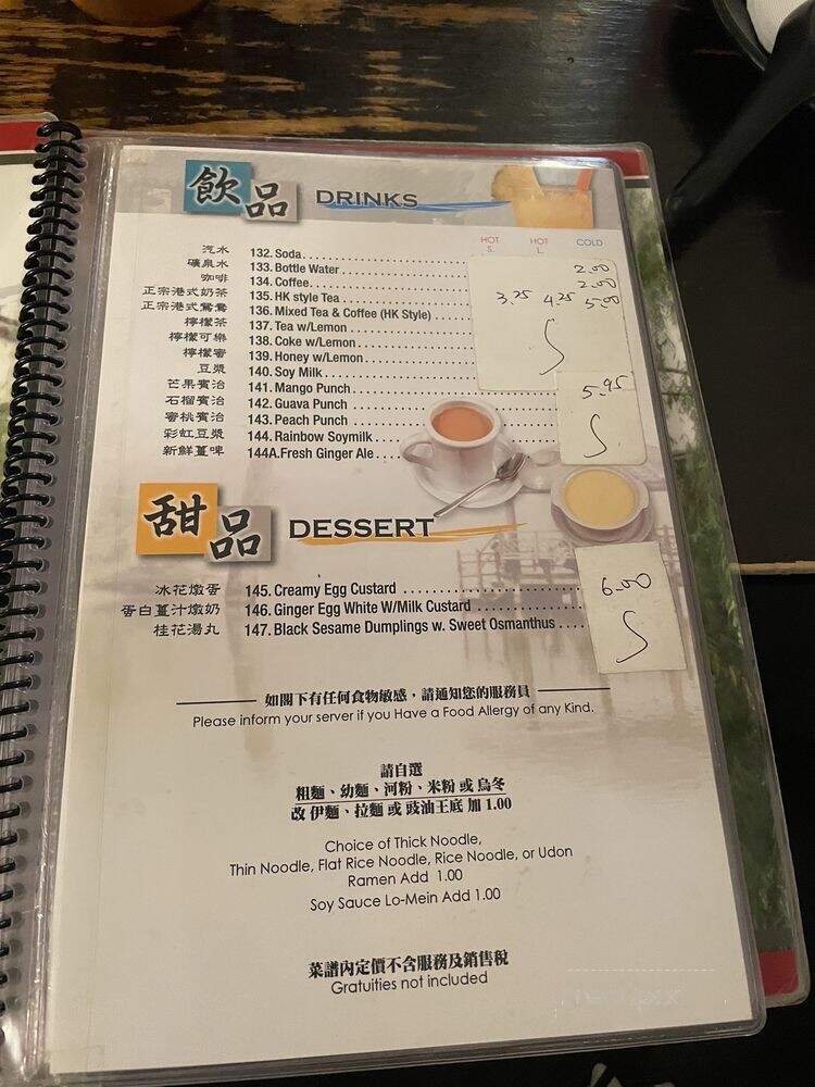 Noodle Village - New York, NY menu_pic