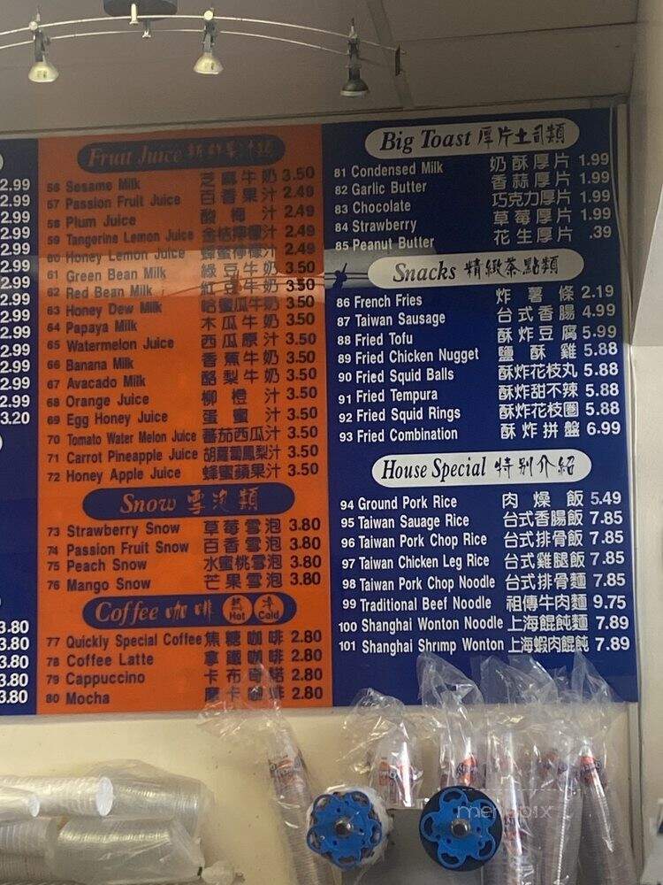 Quickly - Artesia, CA menu_pic