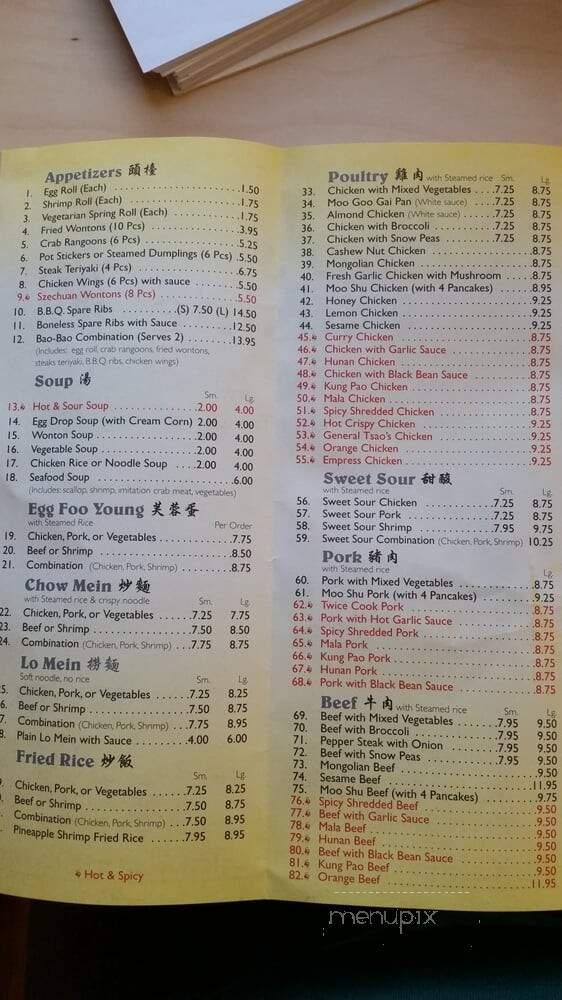 Tsao's Cuisine - Dayton, OH menu_pic