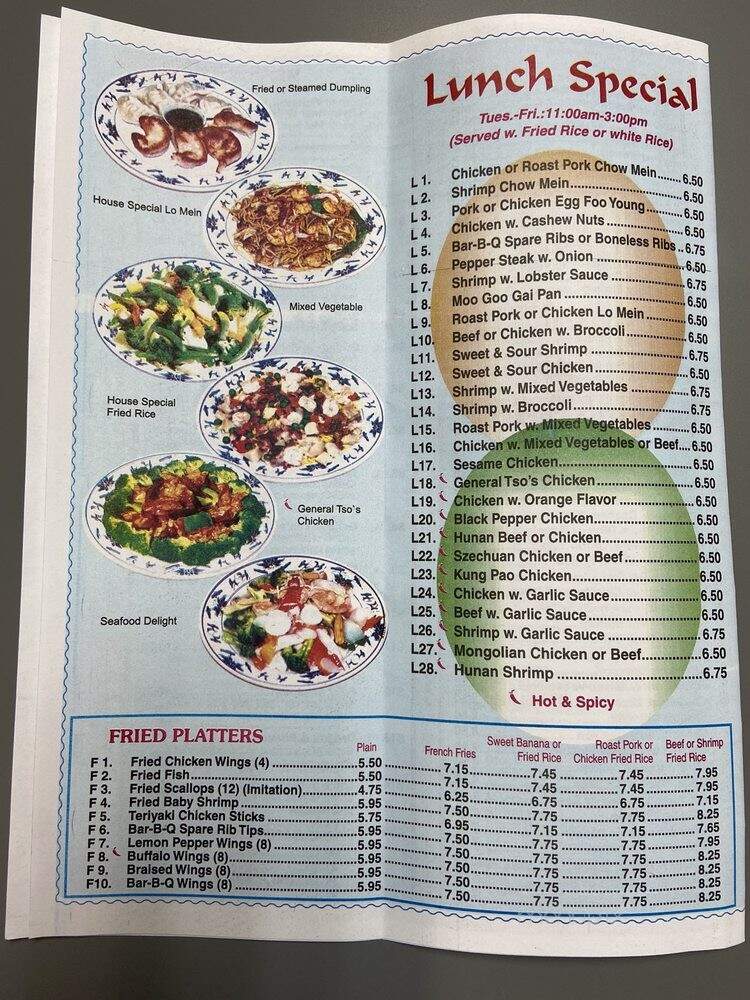 Hop Shing - Atlanta, GA menu_pic