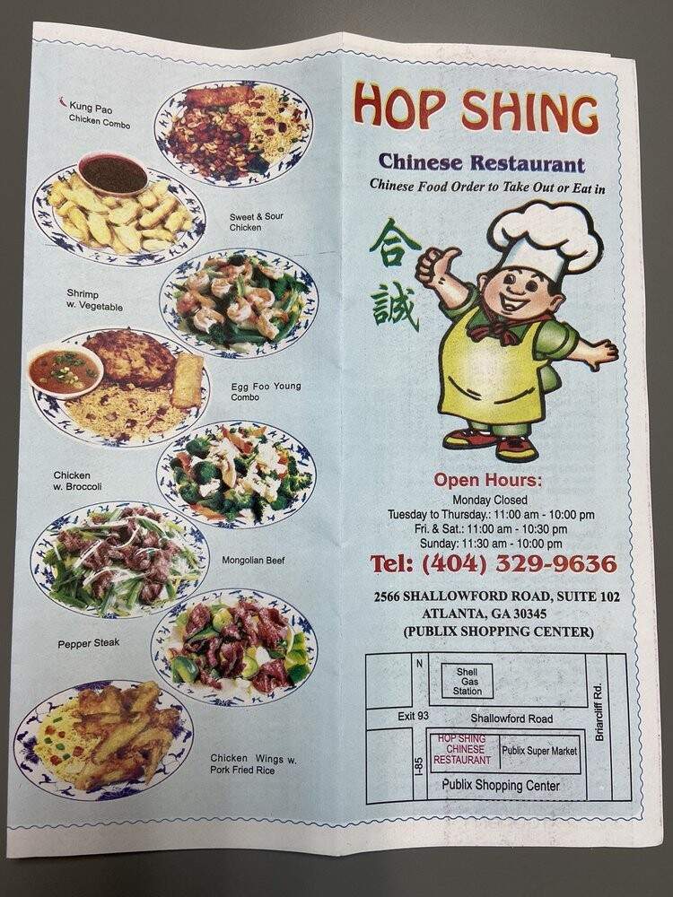 Hop Shing - Atlanta, GA menu_pic