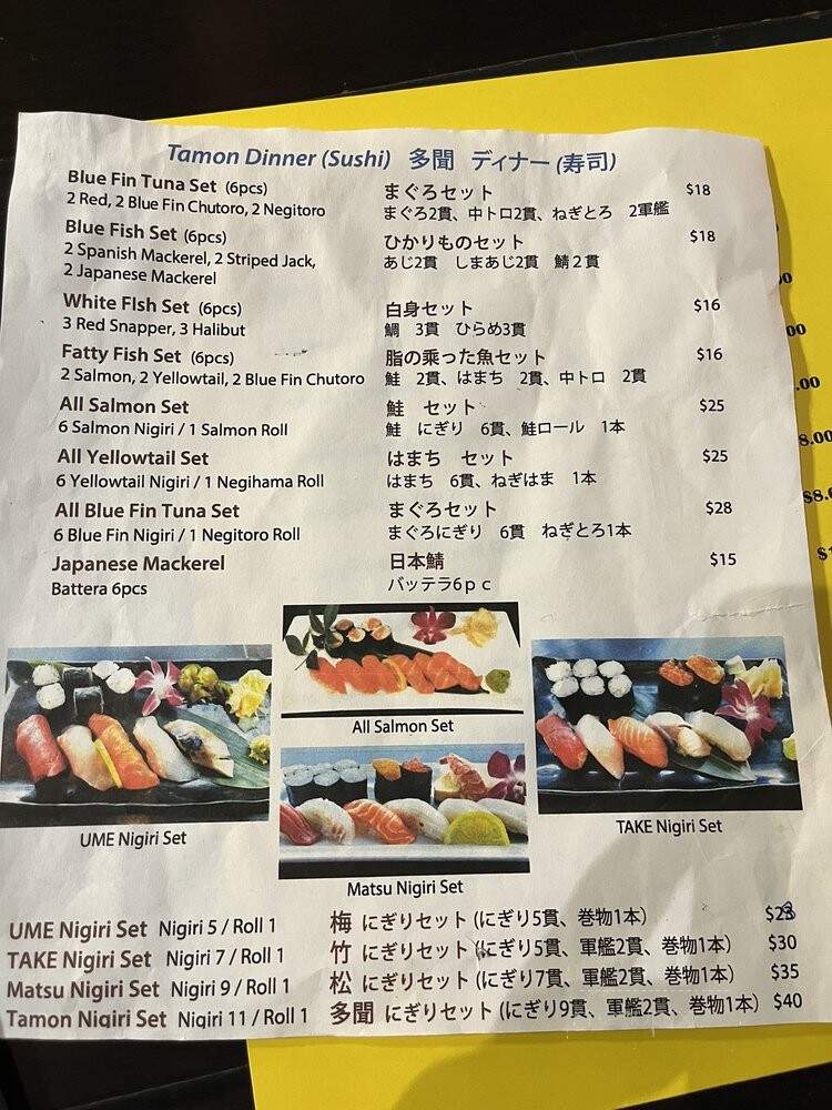 Tamon - Los Angeles, CA menu_pic