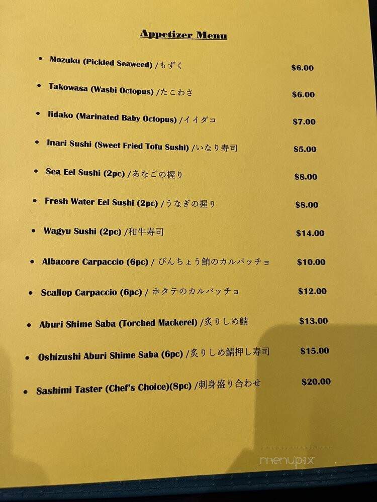 Tamon - Los Angeles, CA menu_pic