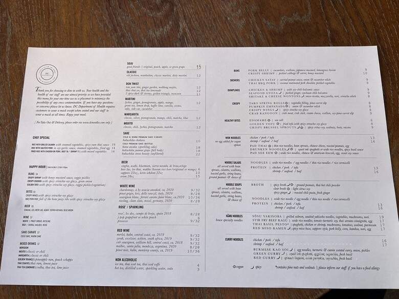 DC Noodles - Washington, DC menu_pic