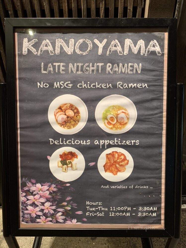 Kanoyama - New York, NY