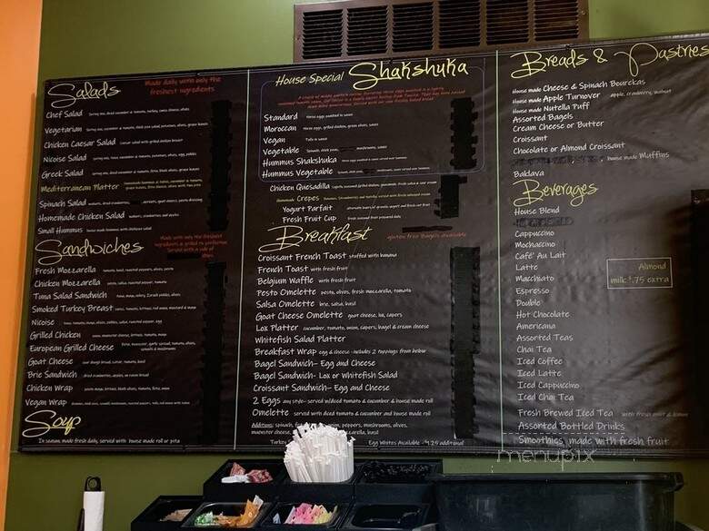 Cafe Ole - Philadelphia, PA menu_pic