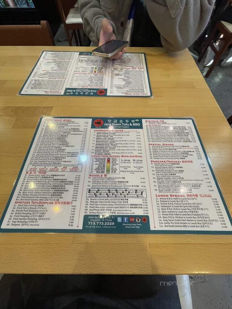Jang Guem Tofu & BBQ - Bellaire, TX menu_pic
