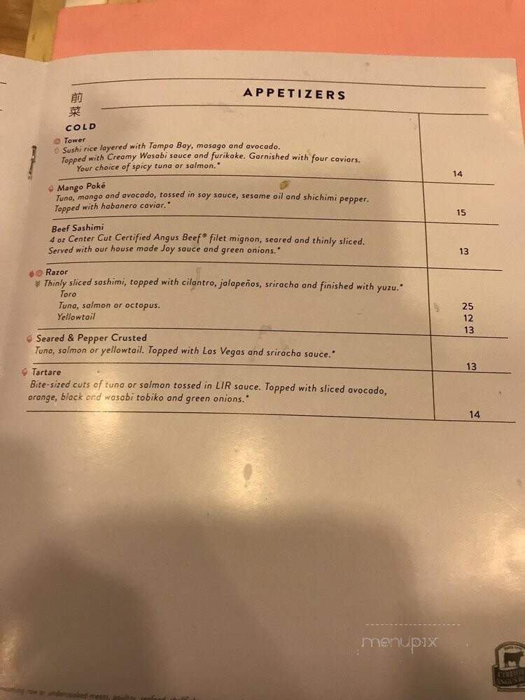 Sushi Zushi - Austin, TX menu_pic