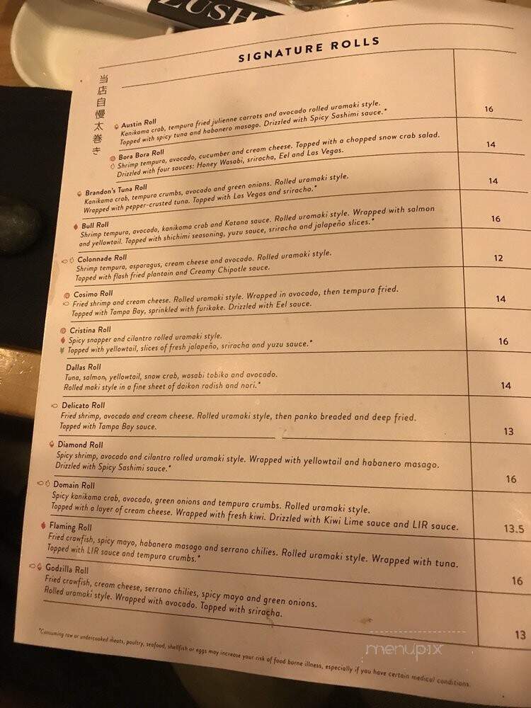 Sushi Zushi - Austin, TX menu_pic