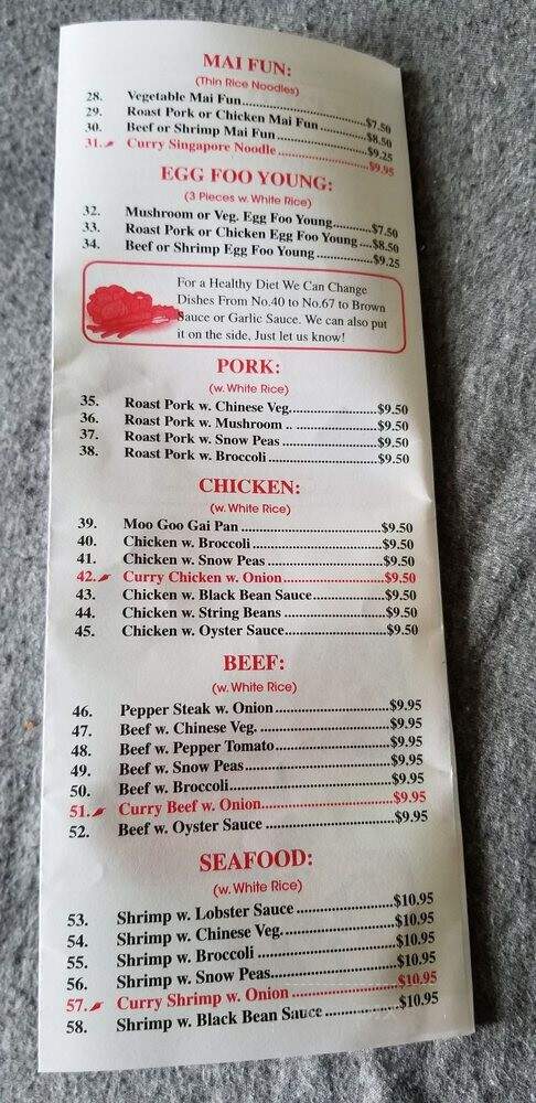 Empire Wok - Jordan, MN menu_pic