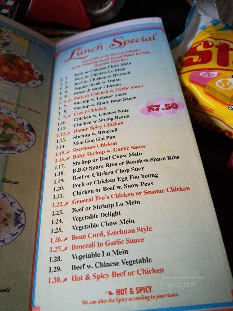 Empire Wok - Jordan, MN menu_pic
