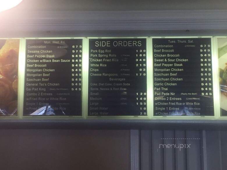 Fast Wok - Indianapolis, IN menu_pic