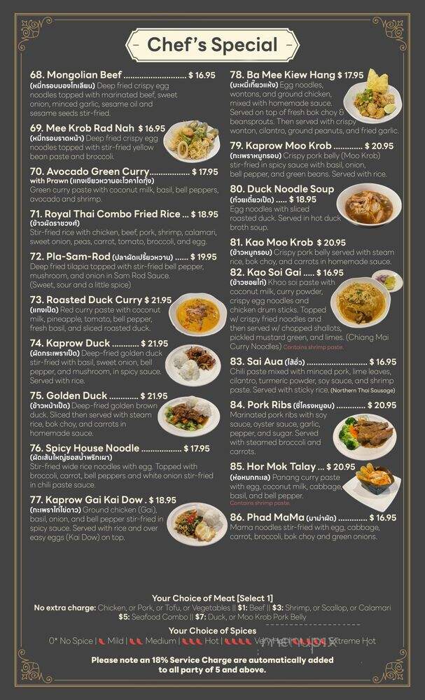 Irene Thai Cuisine - Woodinville, WA menu_pic