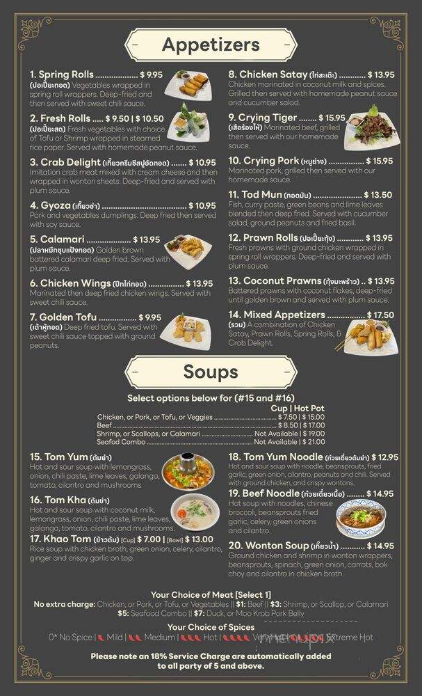 Irene Thai Cuisine - Woodinville, WA menu_pic