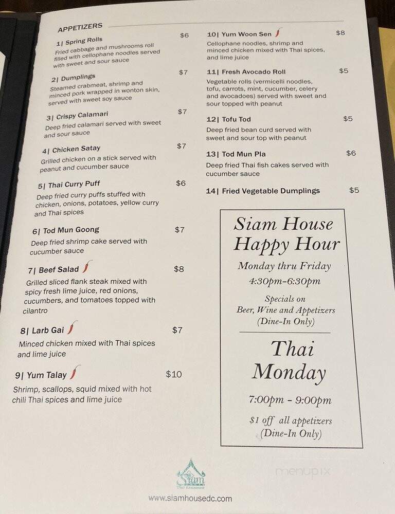 Siam House - Washington, DC menu_pic