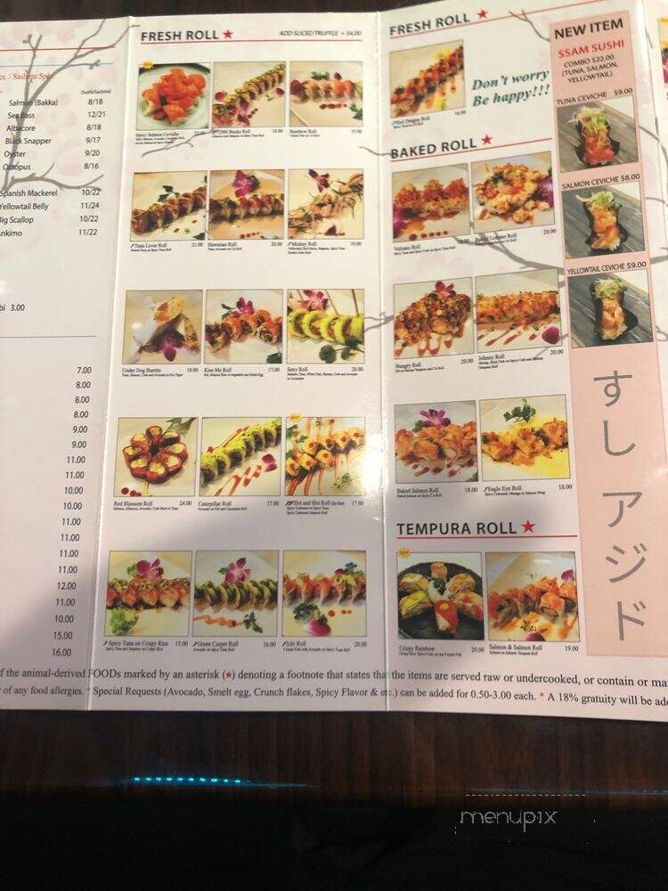 Sushi Ajito - Los Angeles, CA menu_pic