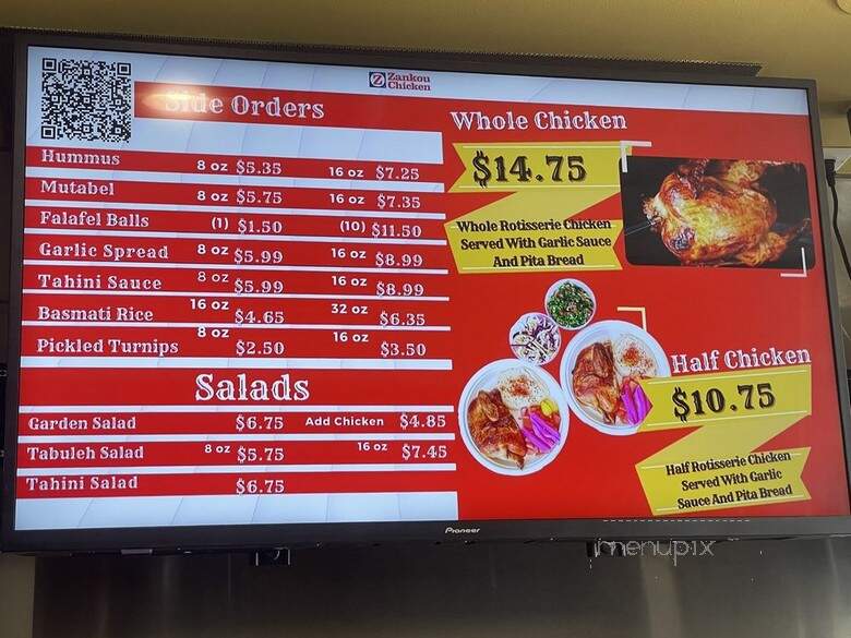 Zankou Chicken - Montebello, CA menu_pic