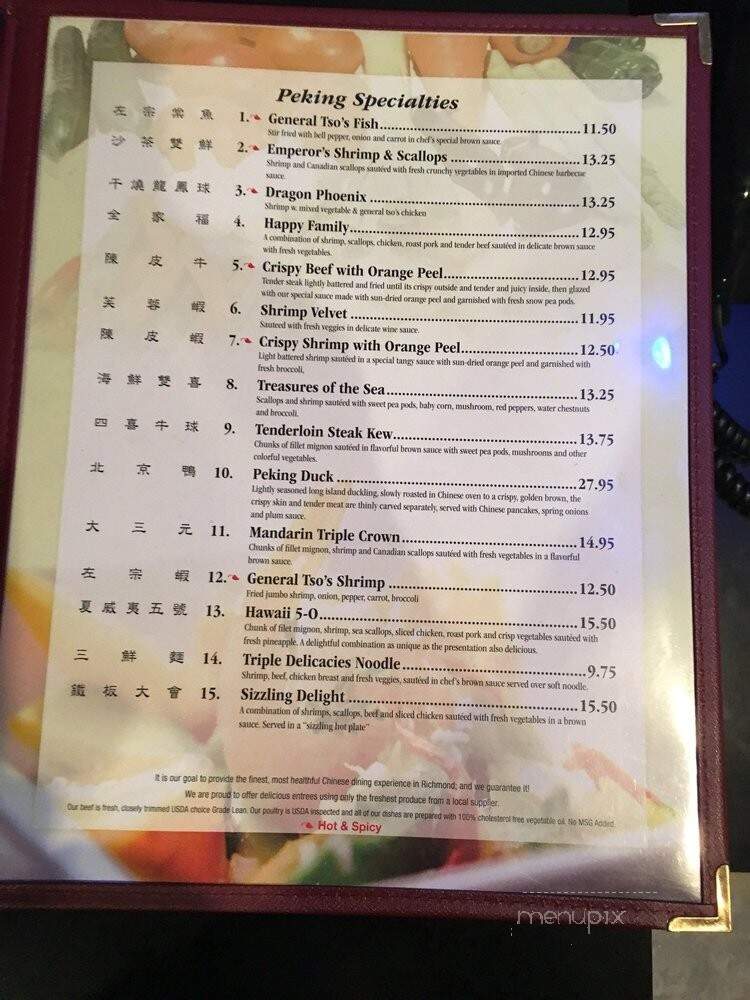 Peking - Midlothian, VA menu_pic