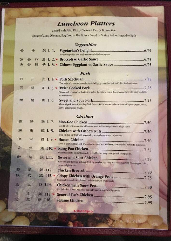 Peking - Midlothian, VA menu_pic
