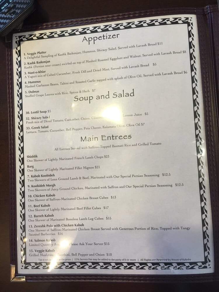 House of Kabobs - Sunnyvale, CA menu_pic