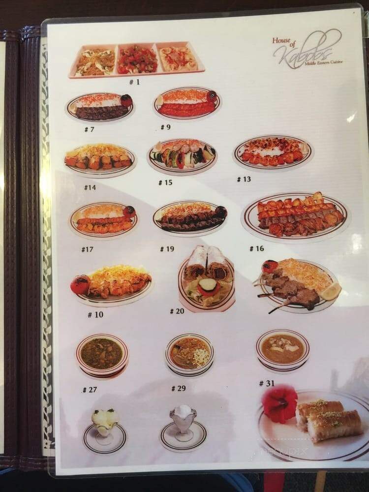 House of Kabobs - Sunnyvale, CA menu_pic
