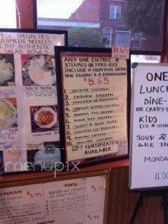 Oriental Express - Pella, IA menu_pic