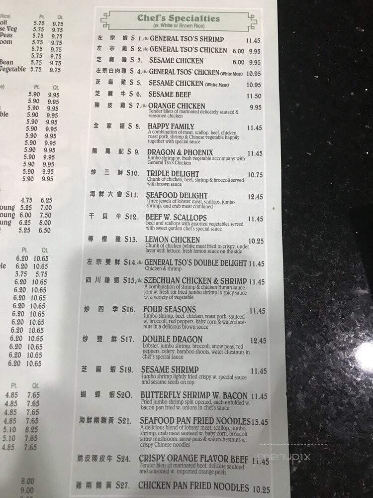 sweet Garden - Fresh Meadows, NY menu_pic