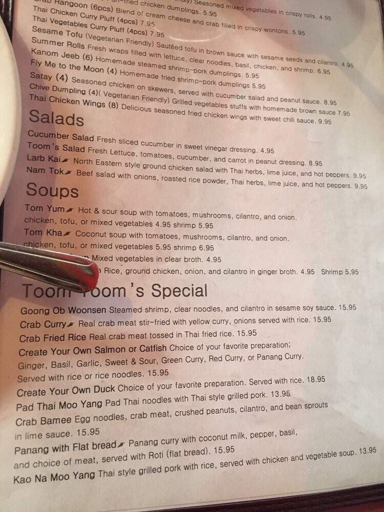 Toom Toom - Elgin, IL menu_pic