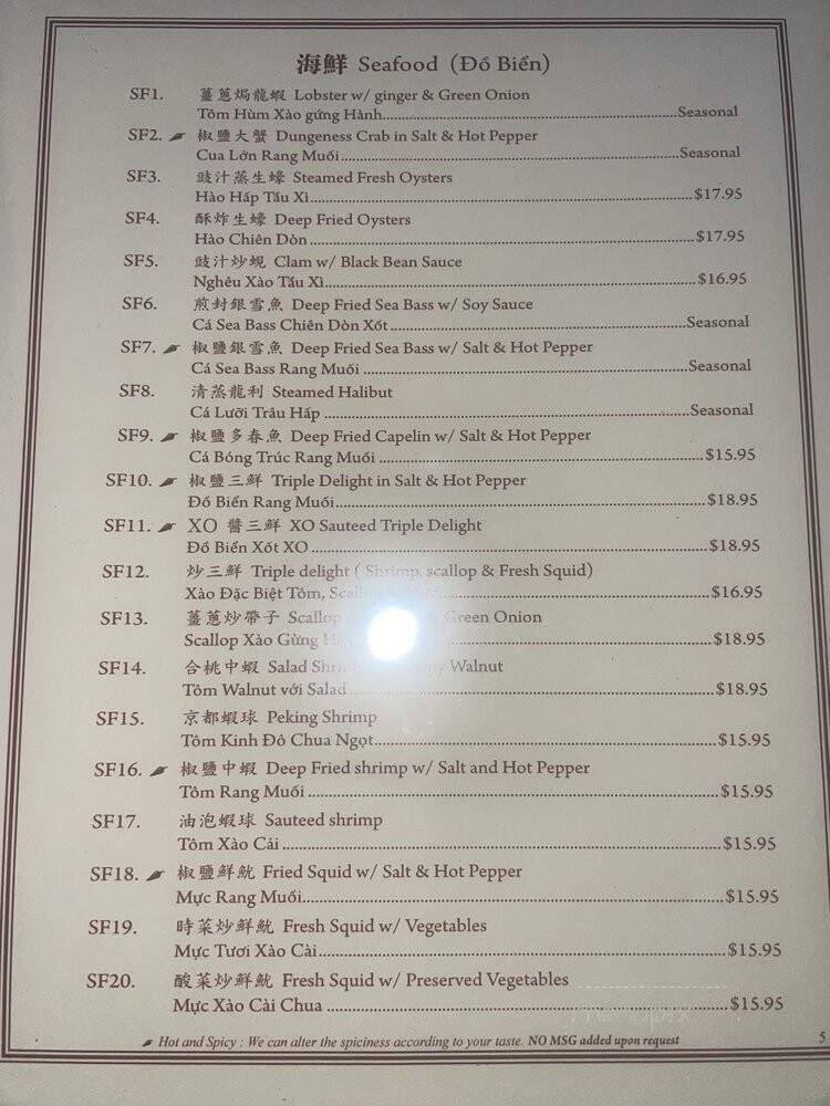 Fung's Kitchen - Oklahoma City, OK menu_pic