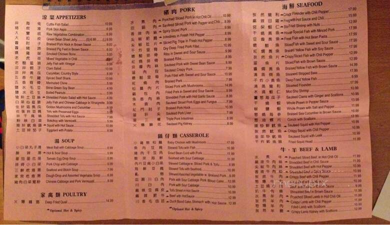 Golden Palace - Flushing, NY menu_pic