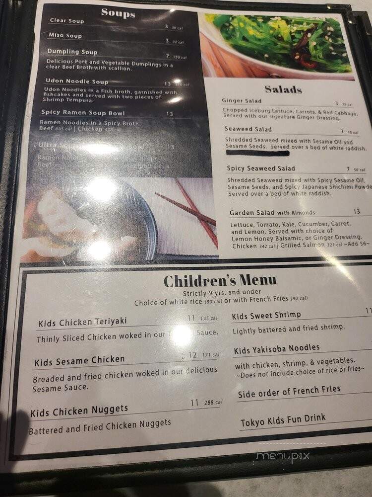Amura Chop House Wine Steak - Lake Mary, FL menu_pic