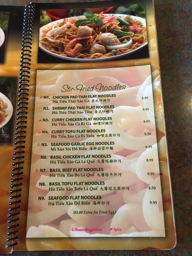 Pho Que Huong - Addison, TX menu_pic