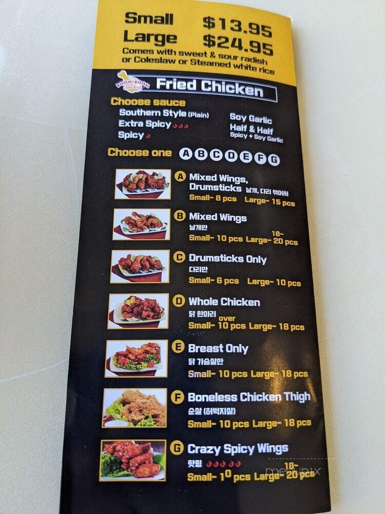 Boom Boom Chicken - Fort Lee, NJ