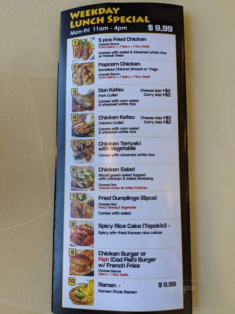Boom Boom Chicken - Fort Lee, NJ